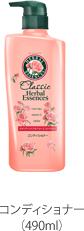 herbal_nonsil_cond_pink